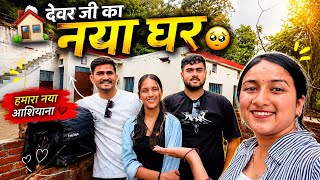 सबके साथ आज लास्ट दिन,अब कब होगी मुलाक़ात ||tarahul vlogs ||