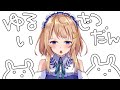 珍しい雑談枠なのでアーカイブ有