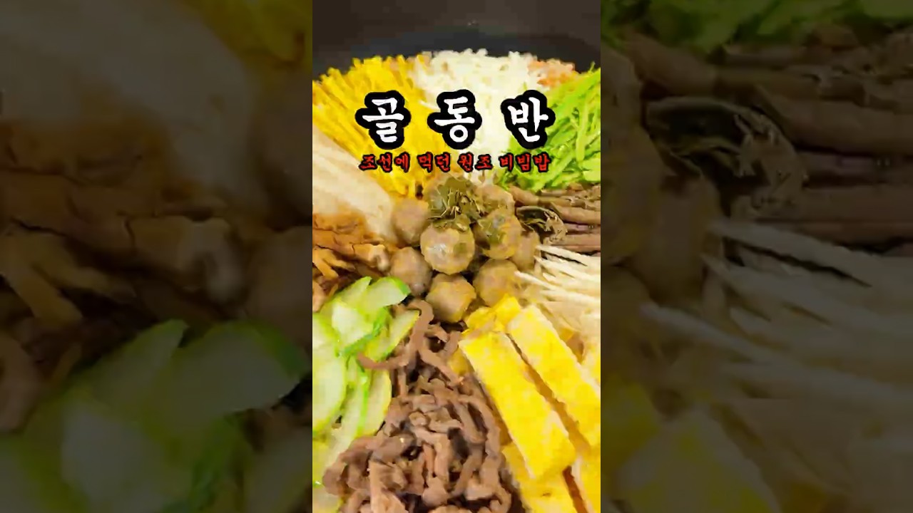 결국 벼까지 베는 최숙수... [골동반]