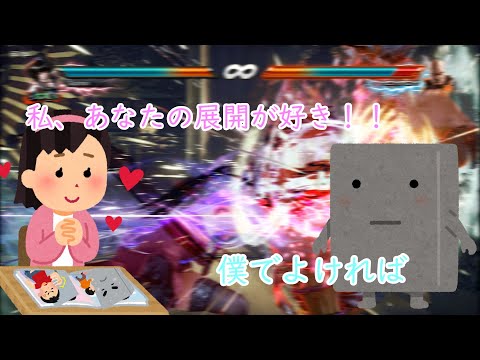【鉄拳エリザ】貴方はどういった壁コンボがお好み？#鉄拳７　#エリザ壁コン