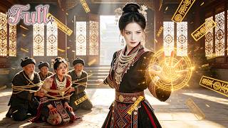 【新劇】前世苗疆圣女被假聖女奪走身份，冤枉慘死！重生後她修炼最強禁术，在圣女选拔大典選拔大典手撕仇人，報復雪恨！讓假聖女跪地求饒！#chinesedrama #短劇推薦 #短劇