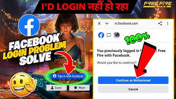 free fire facebook login problem | free fire login problem | free fire max facebook login problem