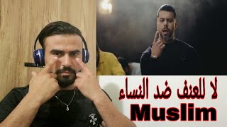 Muslim - SPOT LaLLa | مسلم - لالة لا للعنف ضد النساء (REACTION)