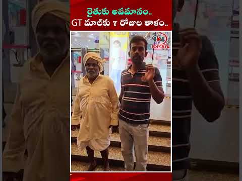 Farmer stopped from