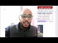 بطريقة مجنونة شرح نموذج كارل همبل وليم هويل و كلود برنار مباشر اونلاين الباب الثالث منطق ٣ث بطريقة مجنونة شرح نموذج كارل همبل وليم هويل و كلود برنار مباشر اونلاين الباب الثالث منطق ٣ث