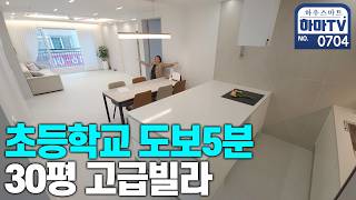 Newly built 30-pyeong, 3-room apartment with all residential infrastructures fully equipped / 0704