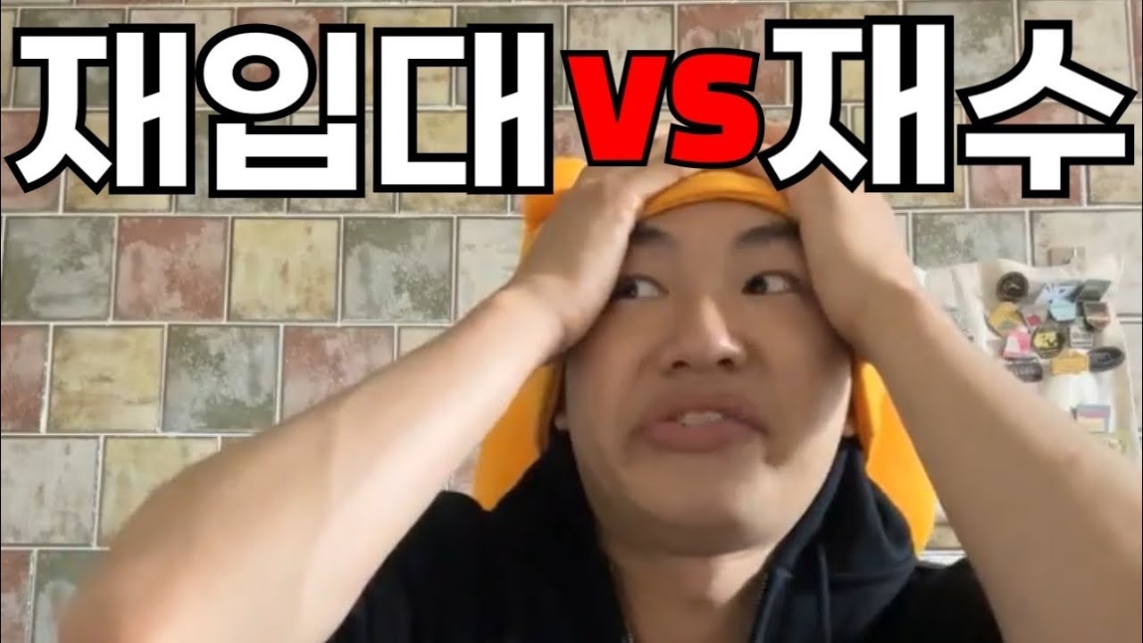 승헌쓰 전역 후 첫 면상라방