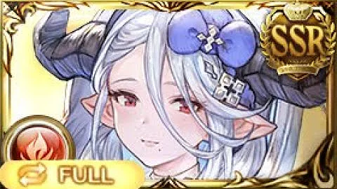 グランブルーファンタジーイシュミール浴衣 グランブルーファンタジーイシュミール浴衣