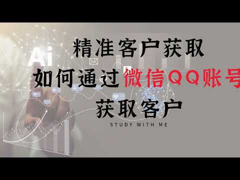 DZ数据客源平台，我们是帮助商家获取客户资料的综合平台。通过运营商数据，网络浏览痕迹，第三方后台等渠道获取目标客户电话，地址，年龄，性别等个人信息官网：https://www.dipbase.top/