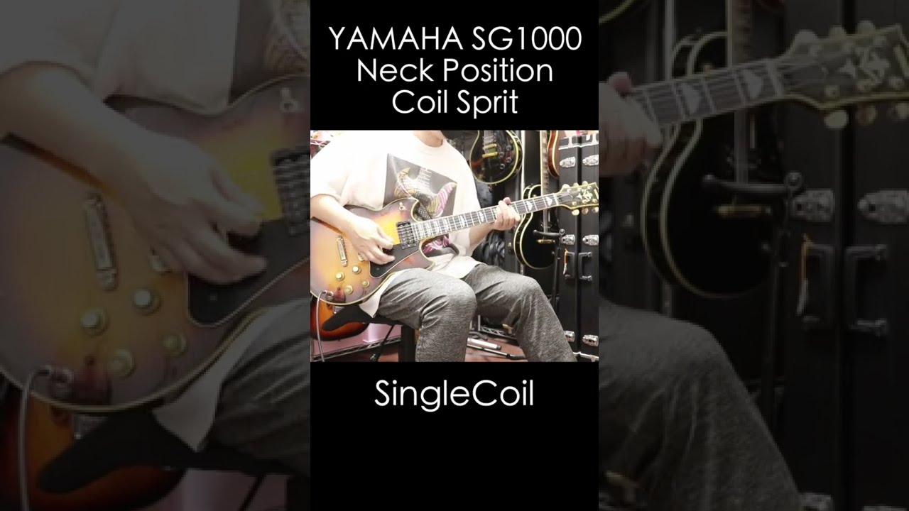 YAMAHA SG1000コイルタップneck position #coilsprit #yamaha