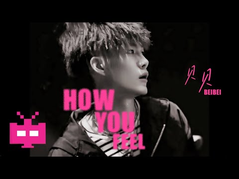 贝贝新歌来了！《 How You Feel 》LYRIC VIDEO