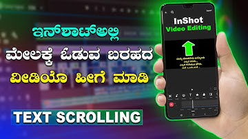 How to Create Text Scrolling Video in InShot Application | Kannada
