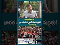 గతానికి కాదు... భారత భవిష్యత్తుకే మా మద్దతు! | Rahul Gandhi Latest Speech | Students Protest | V5