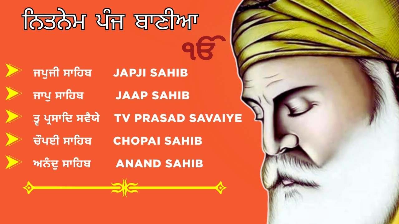 Nitnem Sahib - Panj Bania Path - Nitnem Full Path - New Path Nitnem Sahib 5 Bania