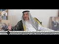 الشيخ صدام حسين رحمن شيخ عام عشيره البو حردان الشيخ صدام حسين رحمن شيخ عام عشيره البو حردان