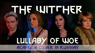 Lullaby of Woe Acapella Cover by Stone Sword feat. Victoria Di (The Witcher OST)