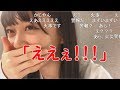 2019/02/12  土路生 優里「火災報知機に驚く」 の動画、YouTube動画。