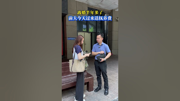 离婚快一年了，我只要了儿子的抚养权，带着儿子净身出户了，前夫每次借口送生活费来看孩子，当时因为我父母原因导致我们离婚我觉得亏欠他，想复婚问他还来不来得及#万万没想到#家家有本难念的经#夫妻相处之道