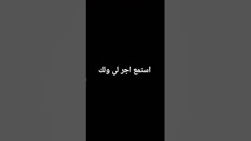 دعوة الخير #سورة_الصف #explore #اكسبلور #keşfet #لايك #راحة_نفسية