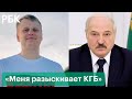 Комик Слава Комиссаренко — о преследовании белорусским КГБ. Кого еще из артистов невзлюбил Лукашенко