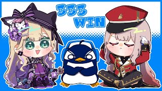 【APEX】1/21 CRカップ本番#るるるWIN【にじさんじ/える】