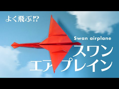 ウヒョン サイン入り 紙飛行機 ウヒョン サイン入り 紙飛行機 ウヒョン サイン入り 紙飛行機