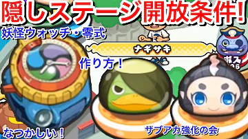 تحميل ぷにぷに 人魚 Mp4 Mp3