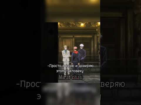—Лучший момент в это серии😂 #глобальныерекомендации #аниме #anime