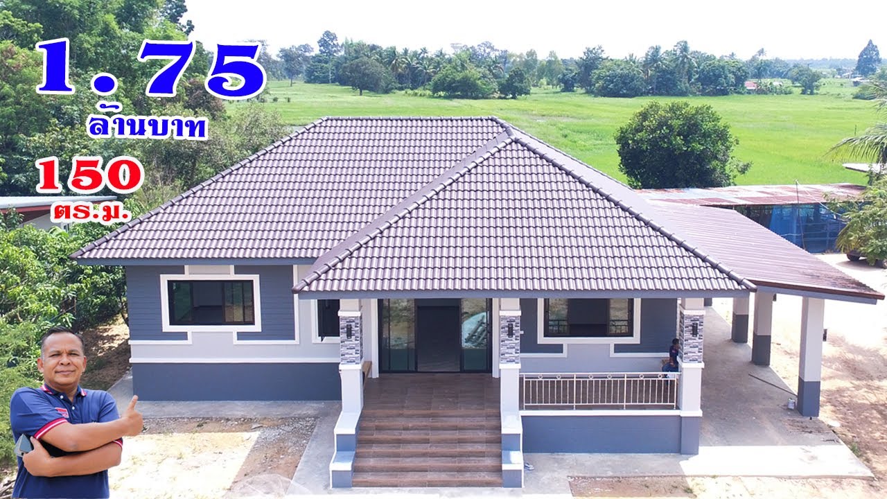 ศรีสะเกษสร้างบ้าน 1.75 ล้านบาท  3 ห้องนอน 2 ห้องน้ำ 1 ห้องครัว 1 ห้องโถง 2 ที่จอดรถ