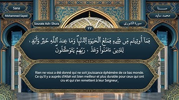 195 الربع الخامس والتسعون بعد المائة من القرآن الكريم | تلاوة عربية رواية ورش