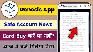 Genesis Earning App | Genesis App Real Or Fake | Genesis App New Update | Genesis New Update | Genes screenshot 4