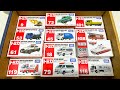 【トミカ】はたらくくるま いろんなミニカーを開封する☆Let's open the Tomica minicar.