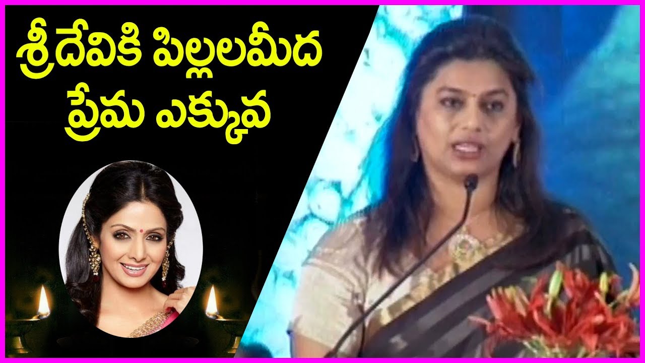 Pinky Reddy Subbirami Reddy Pinky Reddy Emotional Speech About Sridevi @ Condolence Meet | T ...