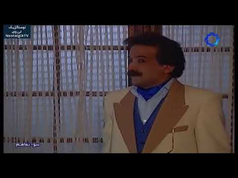 تله تئاتر سوء تفاهم بخش نخست