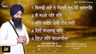 Best of bhai jabartor singh ji audiojukebox 2019 shabad gurbani kirtan
must watch and share full album jukebox subscribe channel 1.birthi
kade na hovei j...