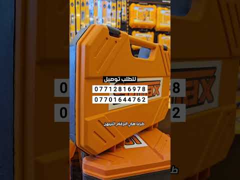 مسدس طلقة اصلي للطلب توصيل 07712816978