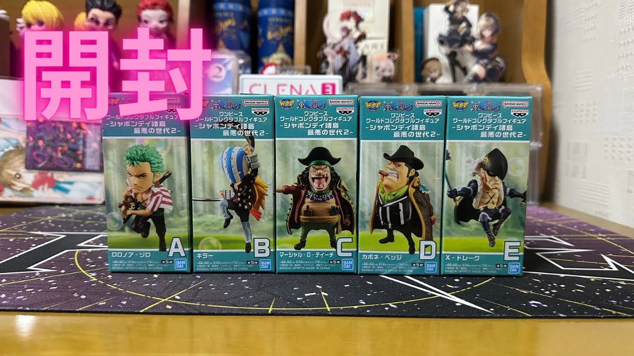 One Piece World Collectible Figures Sabaody Archipelago Worst