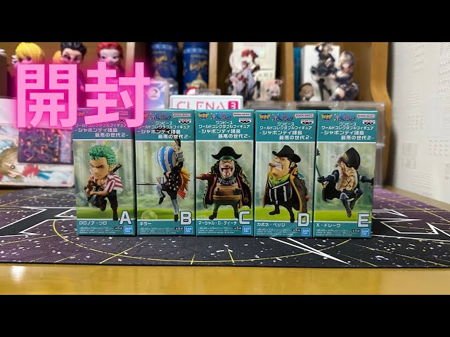 One Piece World Collectible Figures Sabaody Archipelago Worst