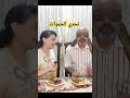 تحدي الحموات حماتى الحموات الفاتنات امى 