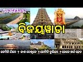 Vijayawada tour guide  vijayawada all tourist places  andhra pradesh tourism