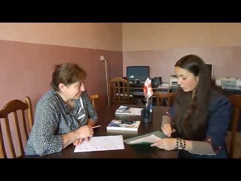 ინტერვიუ უდის #1 საჯარო სკოლის დირექტორთან რუსუდან გზირიშვილთან