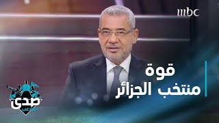 الآغا في وصف محاربي الصحراء: فريق قوي جدا لدرجة أن ياسين براهيمي لا يضمن مكانه في التشكيلة الأساسية