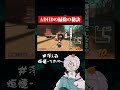 ADHDの掃除の極意 #ゲーム実況 #adhd #マリオカート