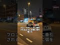 ドイツ人技術者がホンダType Rを5秒間試乗し信仰が崩壊した結果やばすぎる