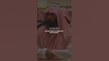 القارئ محمد اللحيدان #سورة_الحاقة