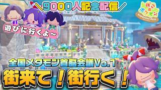 おもちだっちゃの配信のサムネイル画像