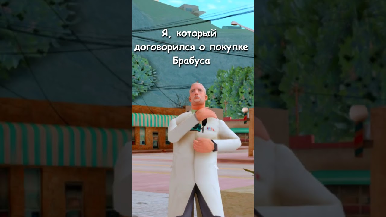 💸 Куда же он их потратил 😢 