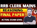 IBPS RRB Clerk Mains 🚨 | Reasoning Most Expected Paper | Sure Shot Questions 😱