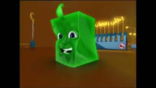 MBC 3 ident Ramadan 1 (2007)