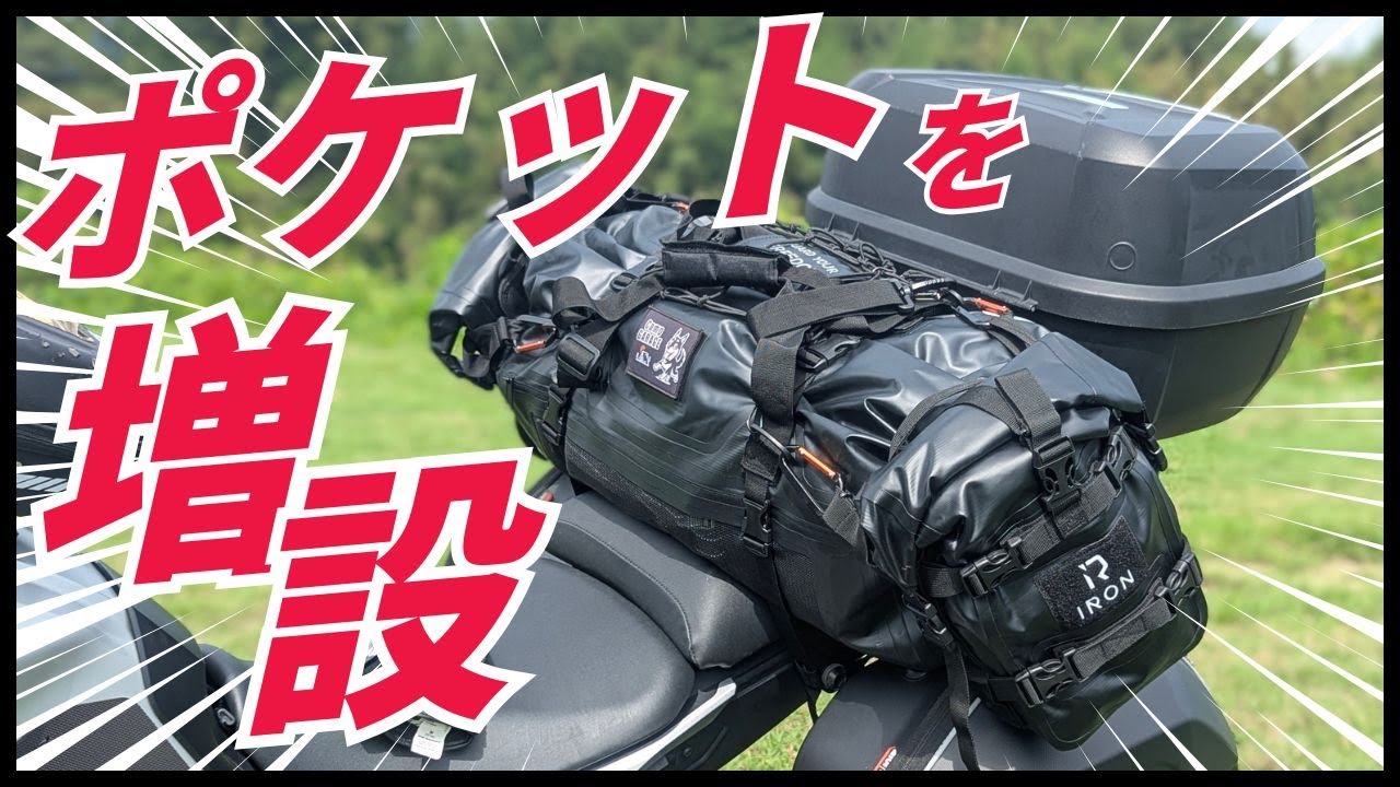 Improve the convenience of your waterproof bag! Add more pockets